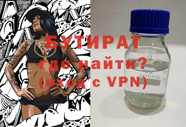 альфа пвп VHQ Бронницы