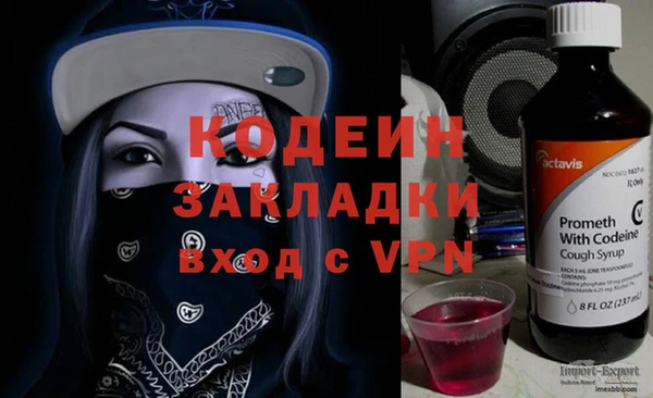 альфа пвп VHQ Бронницы